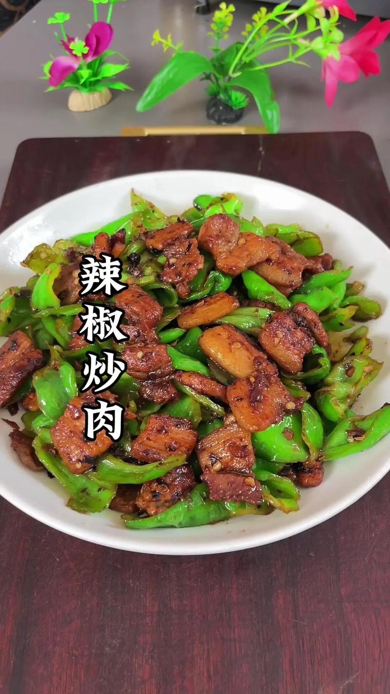 辣椒炒肉怎么炒出汁？l辣椒炒肉怎么更嫩