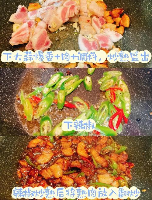 辣椒炒肉怎么炒出汁?l辣椒炒肉怎么更嫩