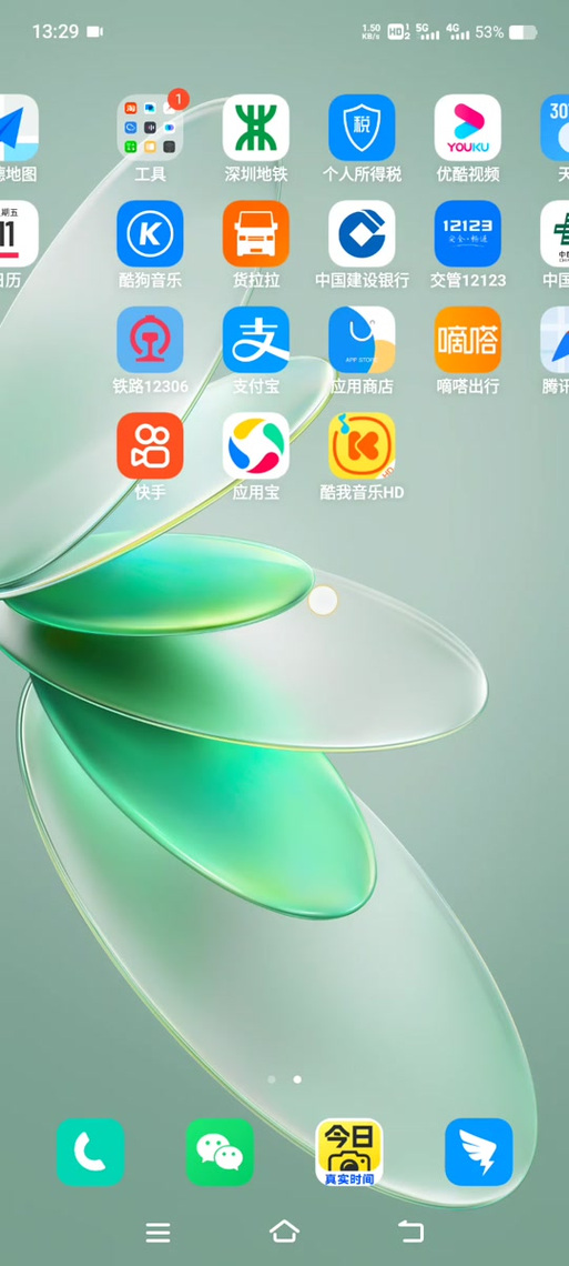 酷狗音乐闪退怎么解决？酷狗音乐闪退怎么办