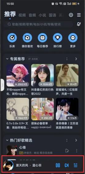 酷狗音乐闪退怎么解决?酷狗音乐闪退怎么办