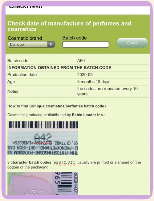 如何查电脑生产日期？电脑的出厂日期在哪里看