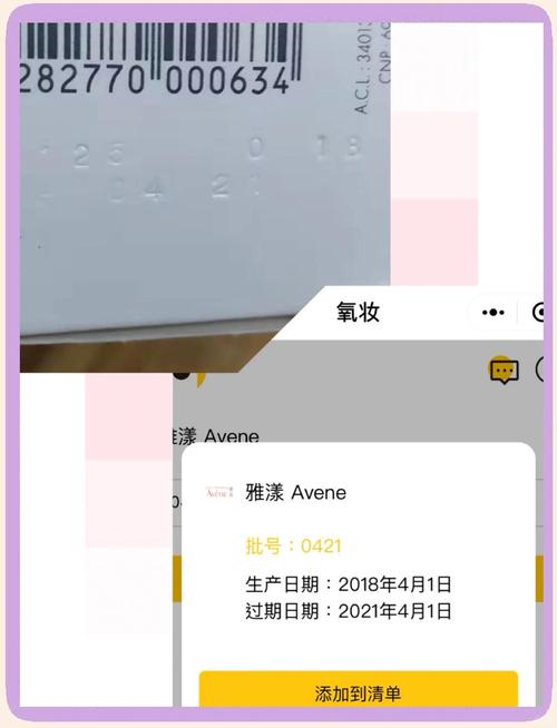 如何查电脑生产日期?电脑的出厂日期在哪里看