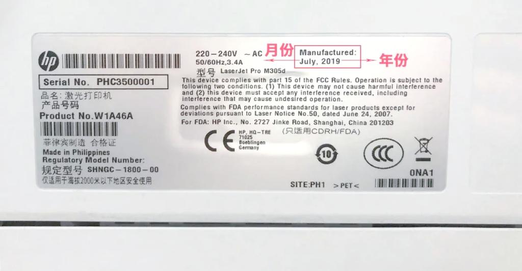 如何查电脑生产日期?电脑的出厂日期在哪里看