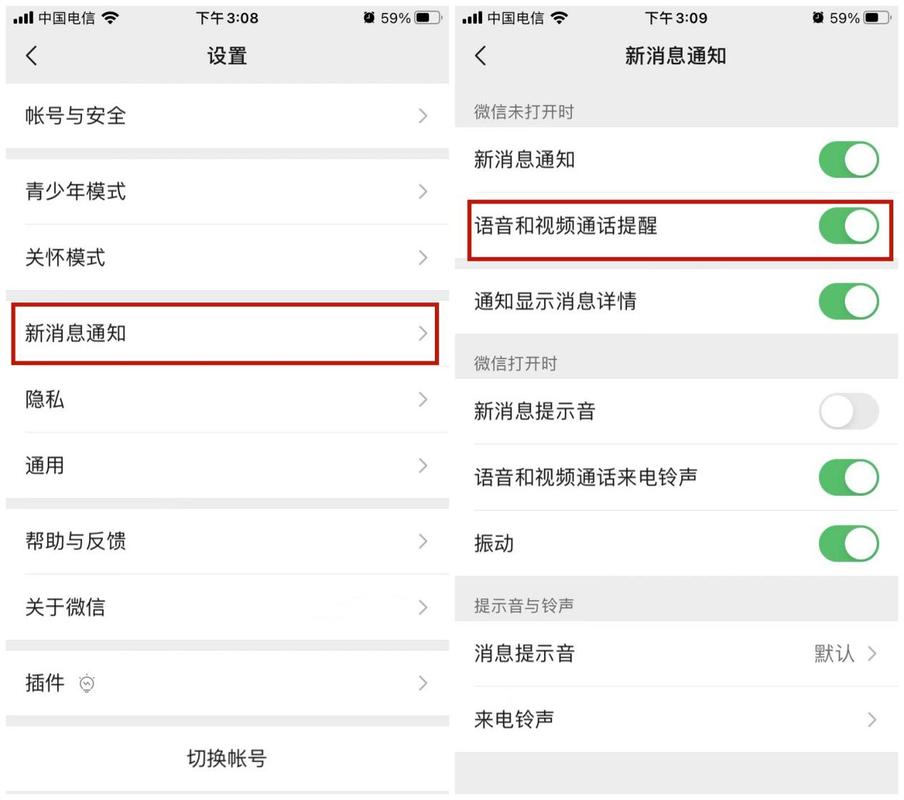 苹果7微信语音听不见？苹果微信语音听不见对方说话是怎么回事