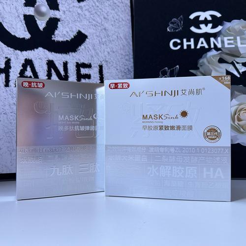 紧致面膜好用的品牌?紧致保湿面膜哪个牌子好