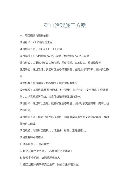 如何选择一个好的施工单位呢？选择施工企业的方式