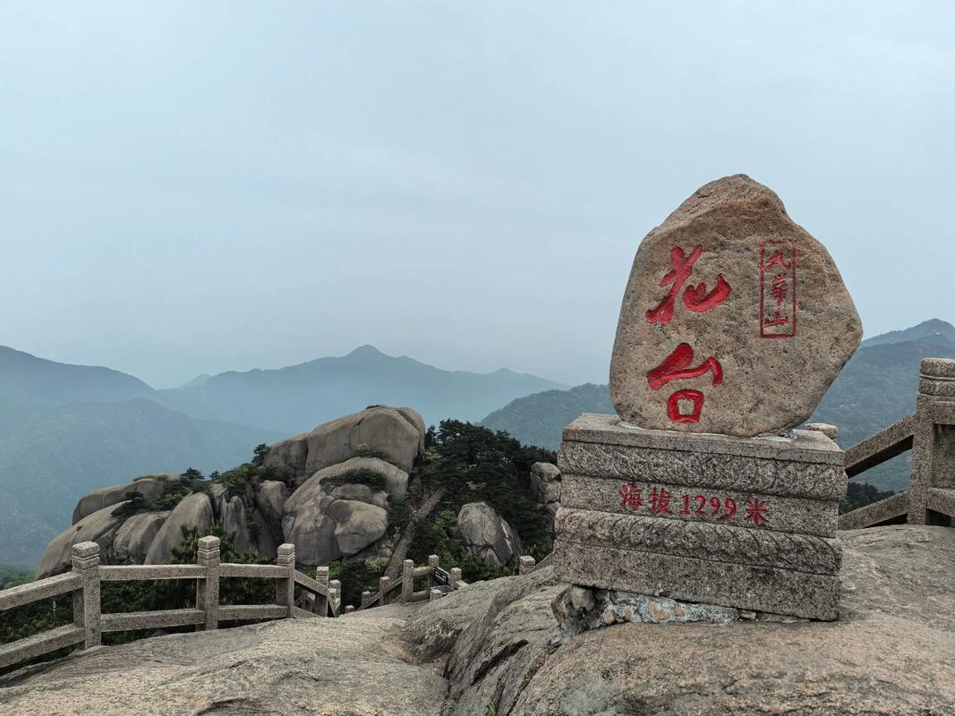 九华山去天台好还是花台好?九华山天台到花台好走还是花台到天台