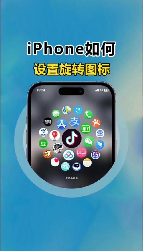 苹果6s怎么让主屏幕横屏旋转?iphone 6s横屏如何设置方法