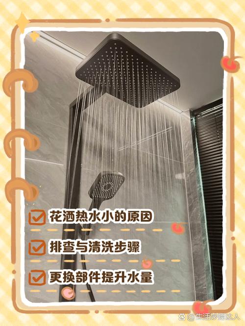 热水器的花洒为什么那么小水垢?热水器的花洒水很小怎么回事