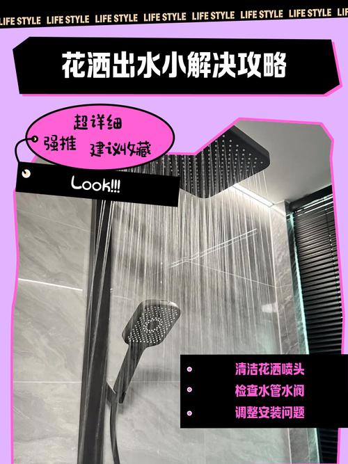 热水器的花洒为什么那么小水垢?热水器的花洒水很小怎么回事