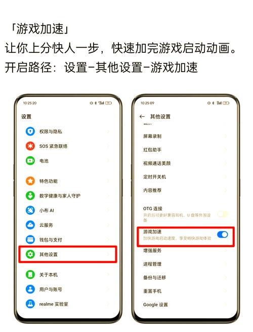 如何提高手机性能?如何提高手机性能才会打游戏不卡