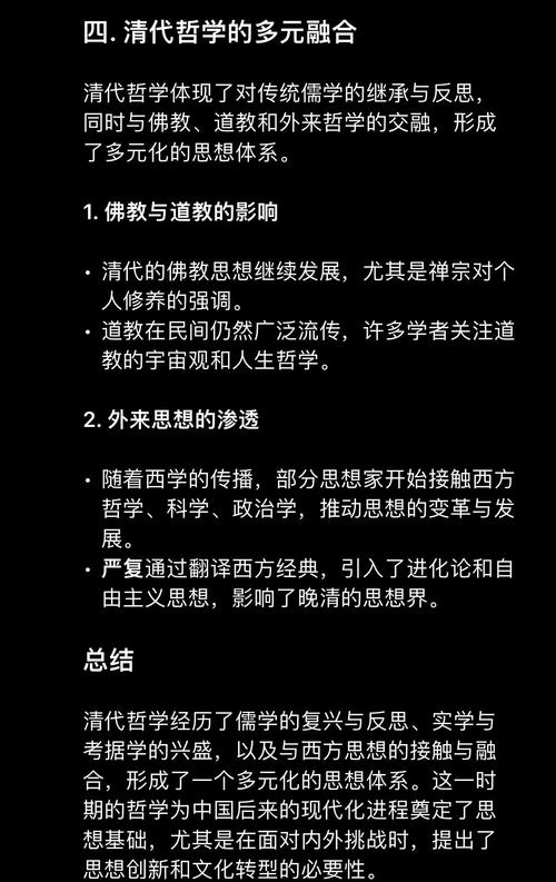 经世致用是一种什么思想?经世致用怎么解释