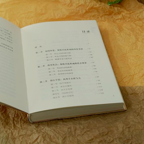 经世致用是一种什么思想?经世致用怎么解释