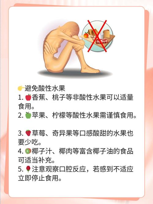 口腔溃疡要吃什么水果蔬菜?口腔溃疡应该吃什么水果和蔬菜