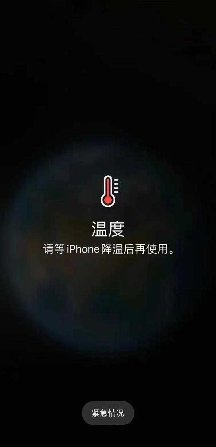 苹果手机为什么会发烫耗电快？iphone为什么发烫耗电快