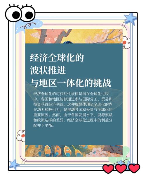 经济全球化的最根本动因是什么?？经济全球化的根源是什么