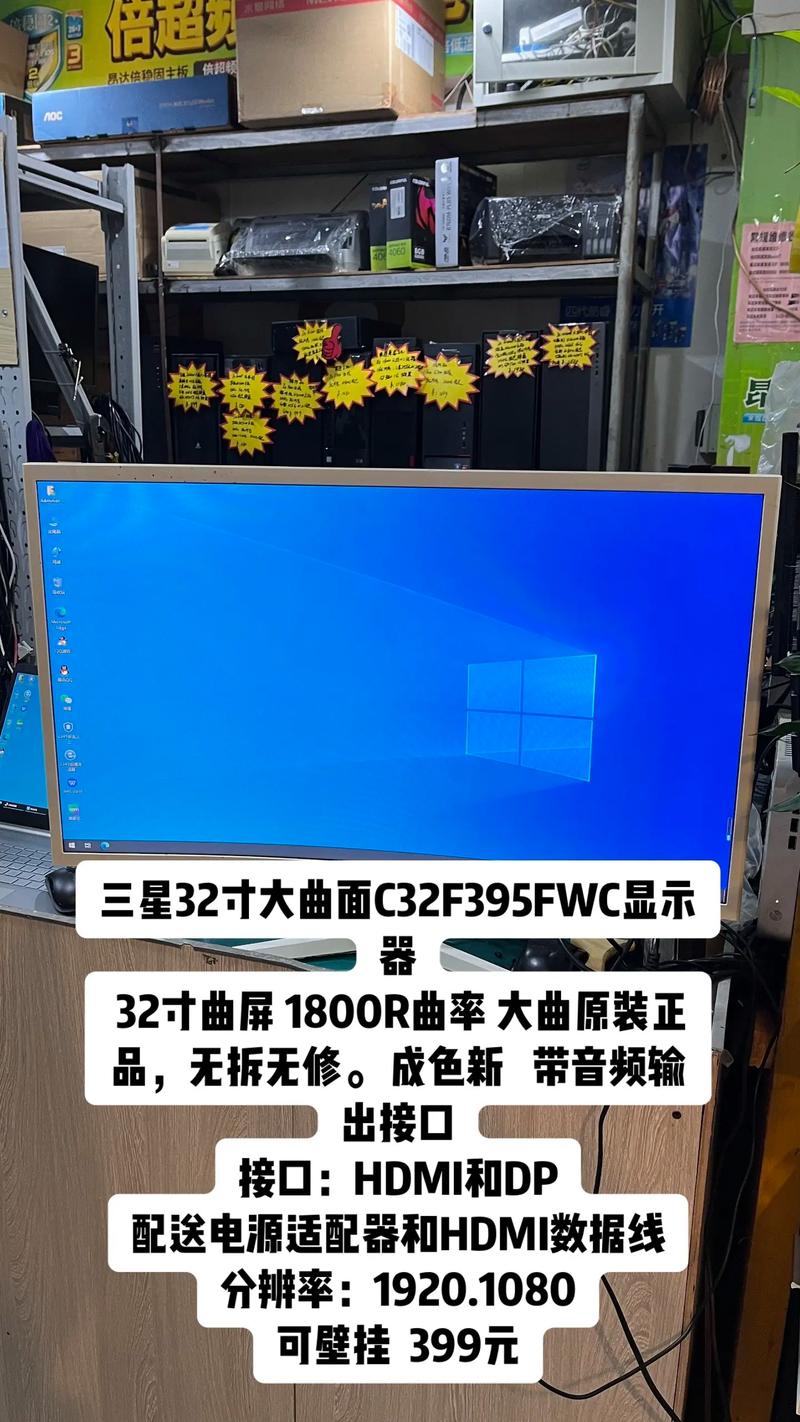 曲面电视买三星的好还是海信的好呢？三星最新曲面屏电视是什么型号