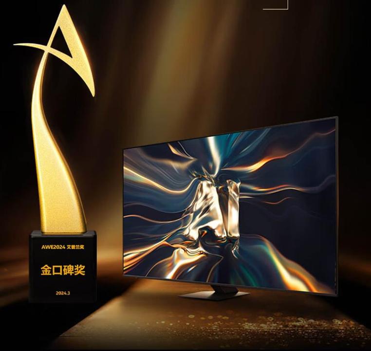 曲面电视买三星的好还是海信的好呢?三星最新曲面屏电视是什么型号