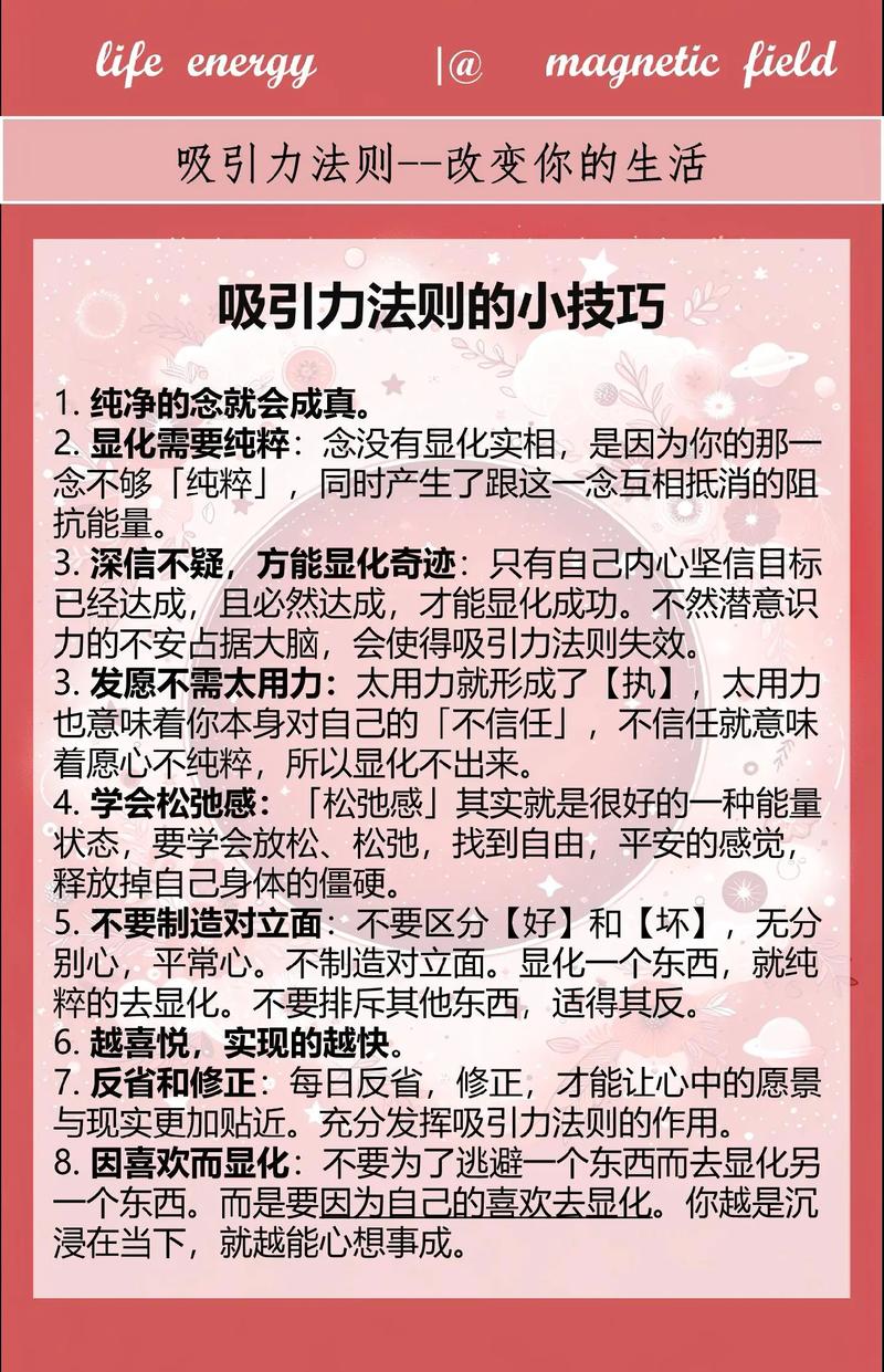 如何吸引小学生的注意力??我昨天就知道怎么吸引学生注意力了