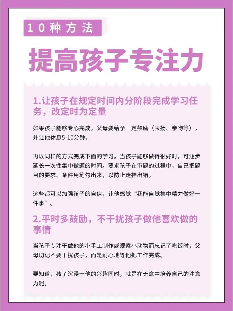 如何吸引小学生的注意力??我昨天就知道怎么吸引学生注意力了
