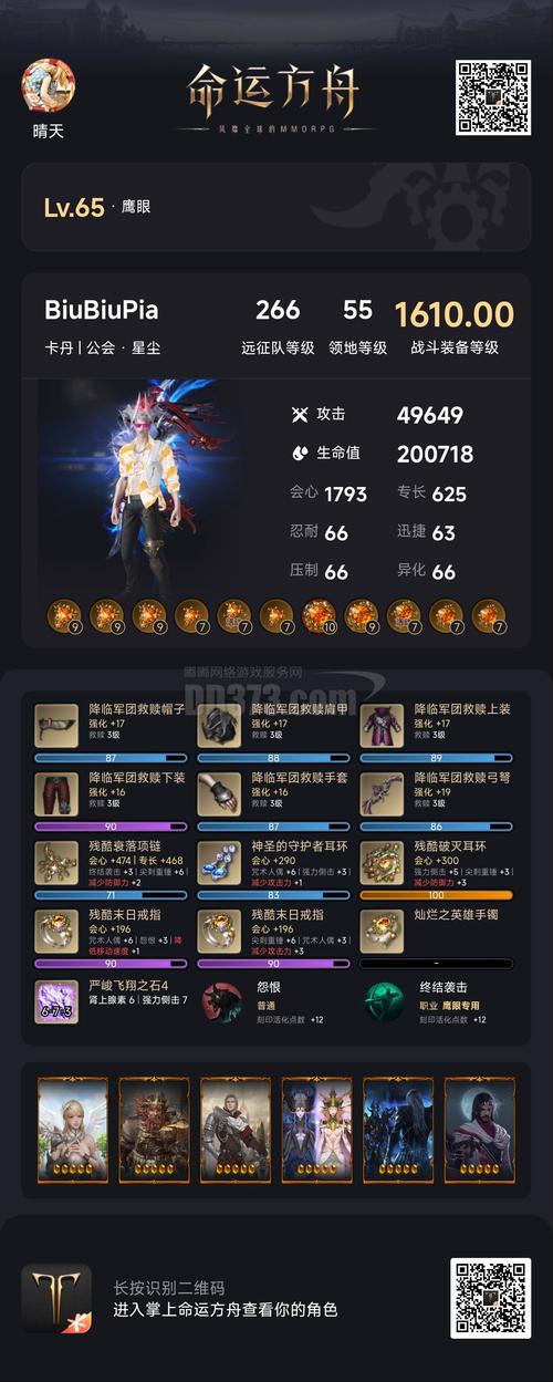 骑砍战团声望怎么刷？骑砍战团声望多少算大领主?