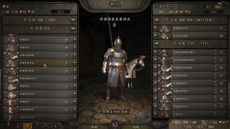 骑砍战团声望怎么刷?骑砍战团声望多少算大领主?