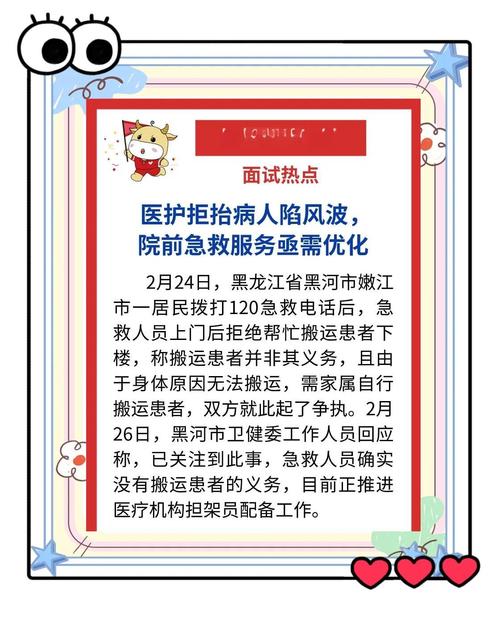 抢救的病人为什么不能醒来?抢救的病人为什么不能醒来呢