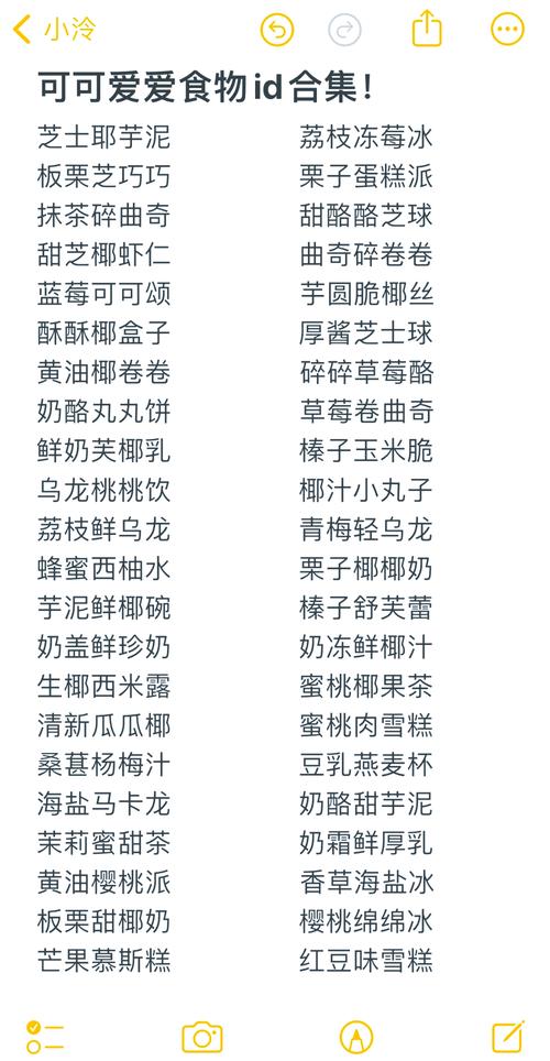 玄幻小说食物的名字?小说中美食的名字