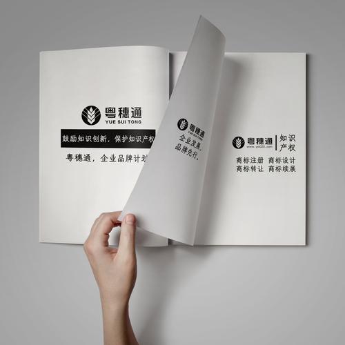 公司核心理念八个字?公司核心理念八个字带穗安