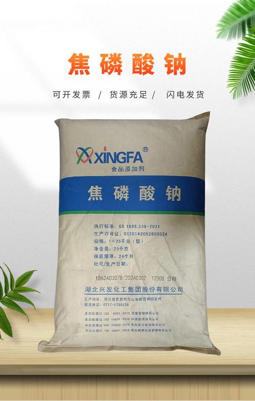 抗结剂02.004对人有什么伤害?抗结剂02004是什么