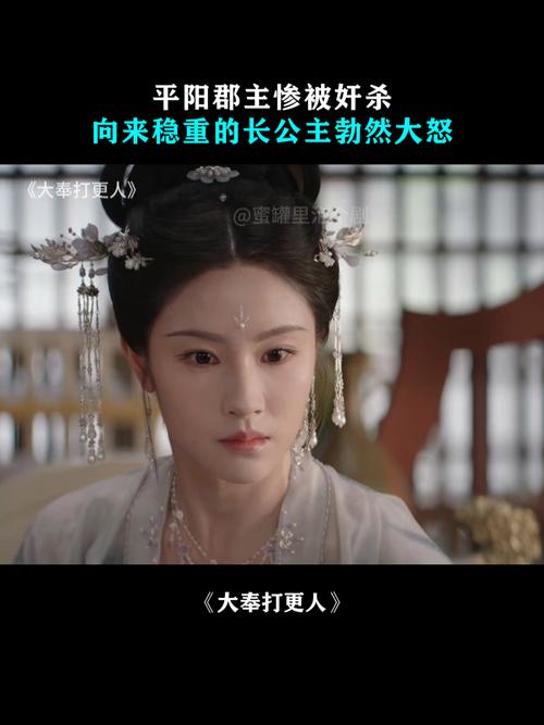 郡主和将军哪个位分高?郡主大还是将军大