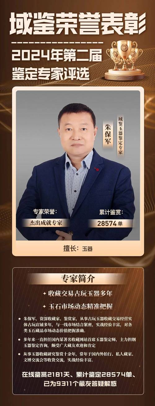 请专家给我解答一下？请专家指教