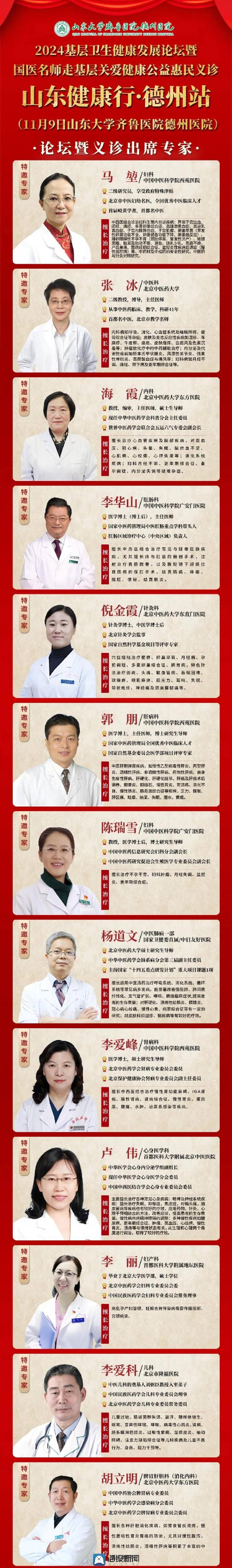 请专家给我解答一下?请专家指教