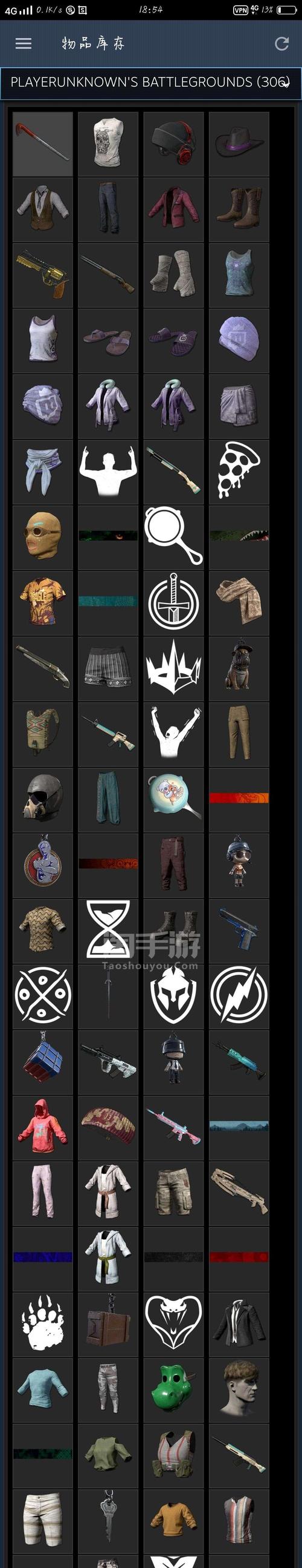 绝地求生一个绷带加多少血?绝地求生绷带手套饰品