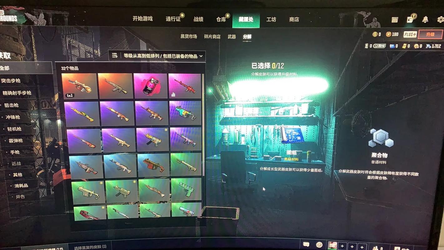 绝地求生一个绷带加多少血?绝地求生绷带手套饰品