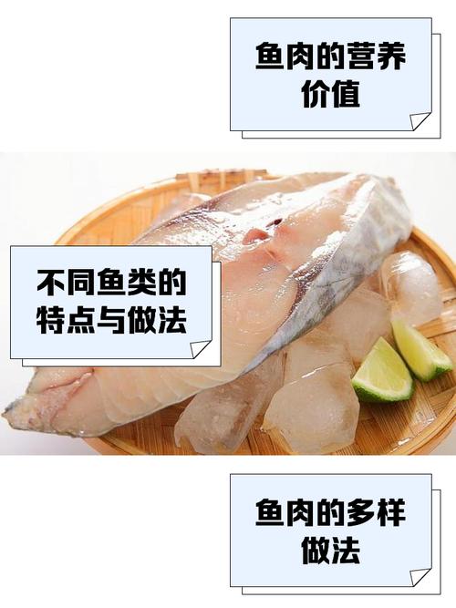 鱼和肉是碱性还是酸性?鱼肉是酸性食物还是碱性食物