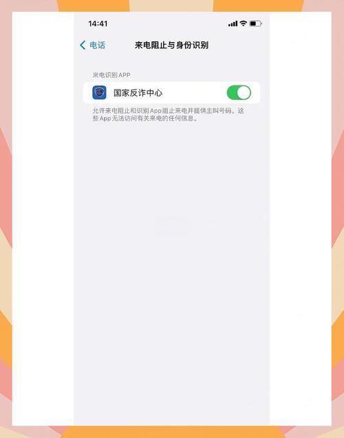 苹果6只能打不能接电话怎么了?苹果6splus只能打电话接不到电话