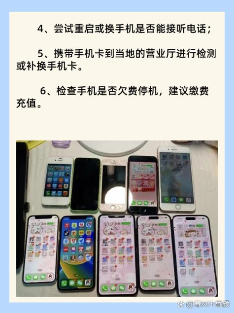 苹果6只能打不能接电话怎么了?苹果6splus只能打电话接不到电话