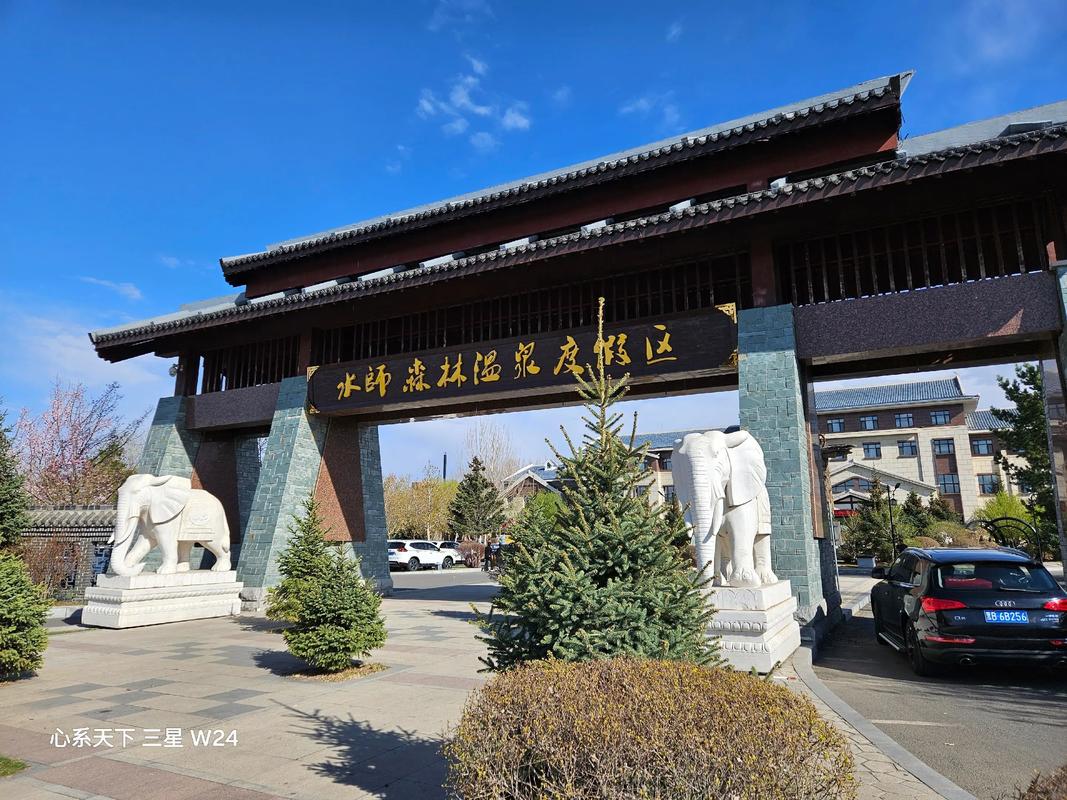 齐齐哈尔温泉哪是真正的温泉？齐齐哈尔有天然温泉吗