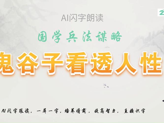 鬼谷子与孔子究竟谁能看透人性？鬼谷子和孔子哪个比较早