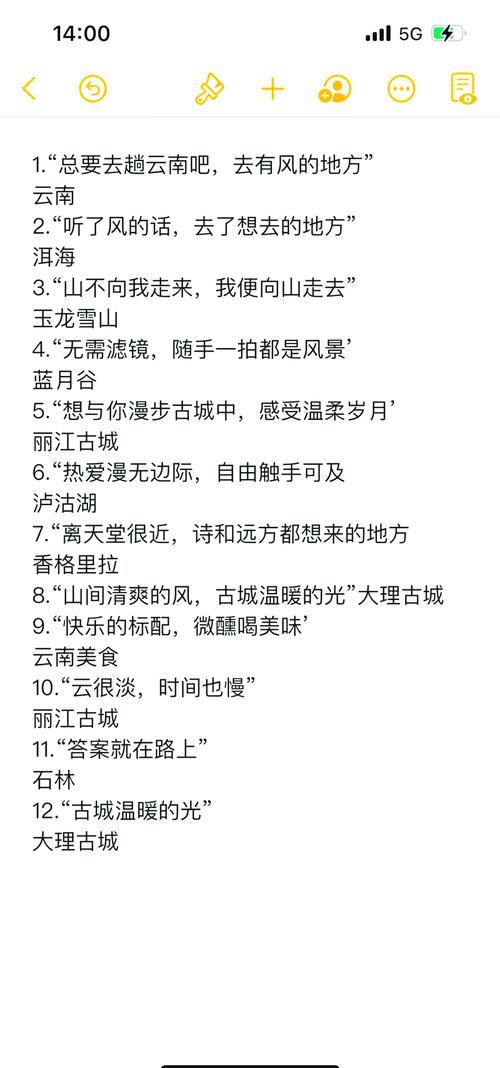 大理旅游的句子说说心情？关于大理旅游朋友圈说说