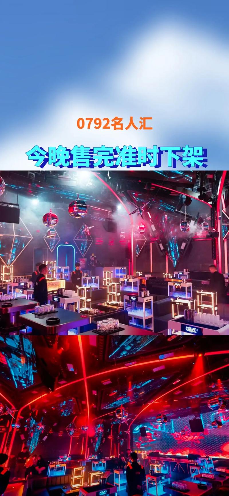 九江有哪些酒吧好玩?九江最好的酒吧是什么名字