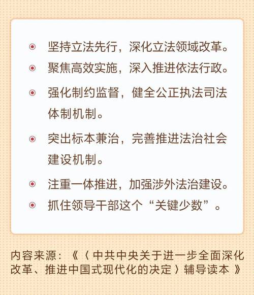 政法各部门是哪些?政法部门的职能有哪些