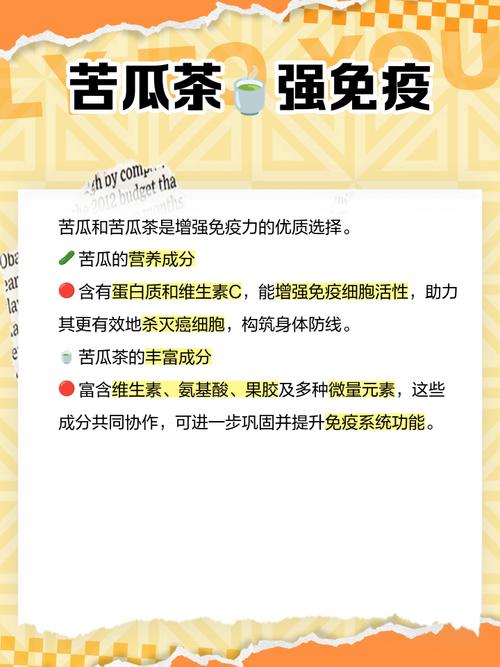 苦瓜可以冲水喝吗有毒吗?苦瓜能泡水吗