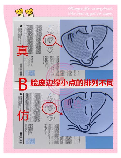 怎样识别蒂佳婷面膜真假?如何鉴定蒂佳婷面膜真假