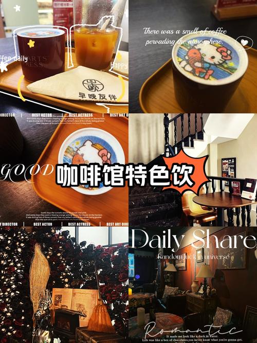 咖啡店简餐有哪些品牌?简餐咖啡厅经营模式