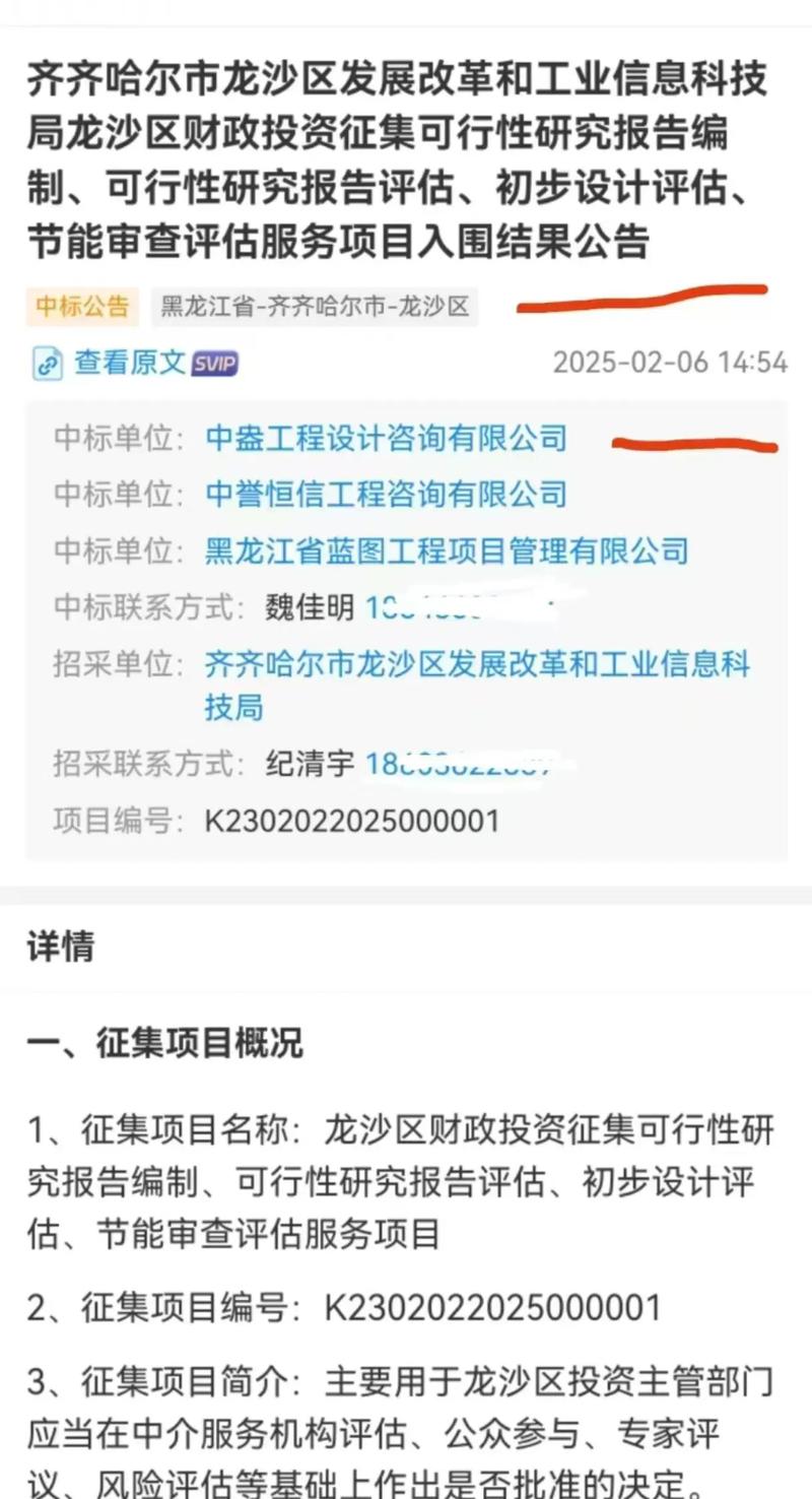 可研代初设是什么意思?可研代初设是什么意思?