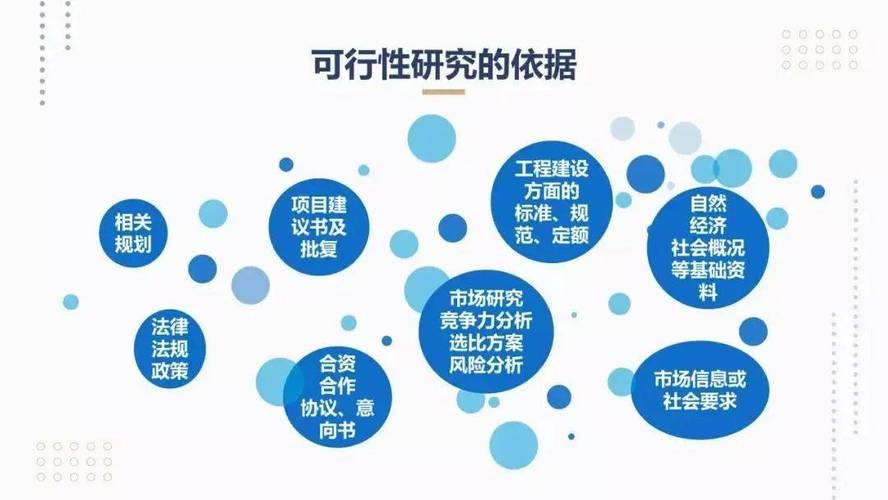 可研代初设是什么意思?可研代初设是什么意思?