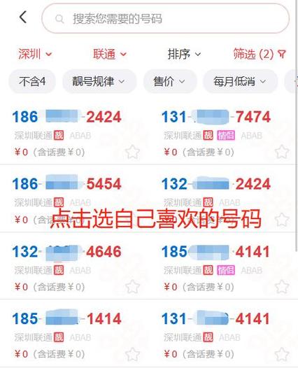 在哪里购买腾讯大王卡?腾讯大王卡购买流程