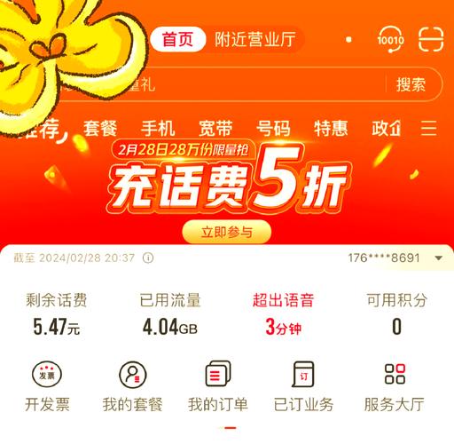 在哪里购买腾讯大王卡?腾讯大王卡购买流程